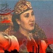 نومالی از زویا